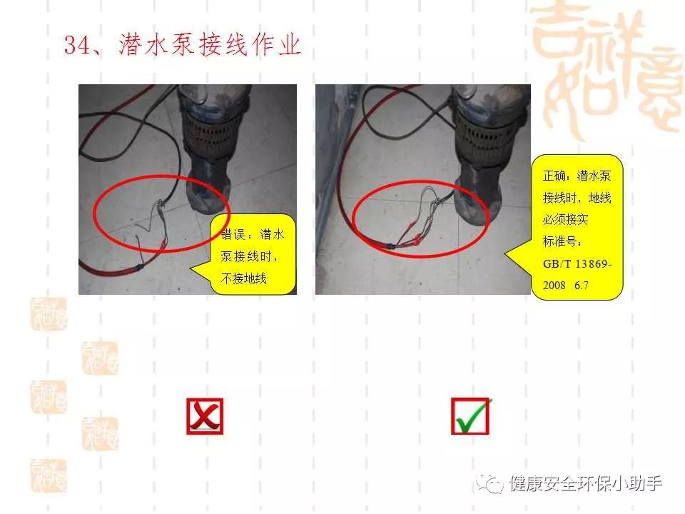 恐怖。工人检修配电柜，1爆炸火花飞溅，瞬间悲剧......