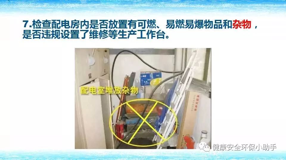 恐怖。工人检修配电柜，1爆炸火花飞溅，瞬间悲剧......