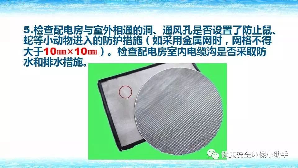 恐怖。工人检修配电柜，1爆炸火花飞溅，瞬间悲剧......