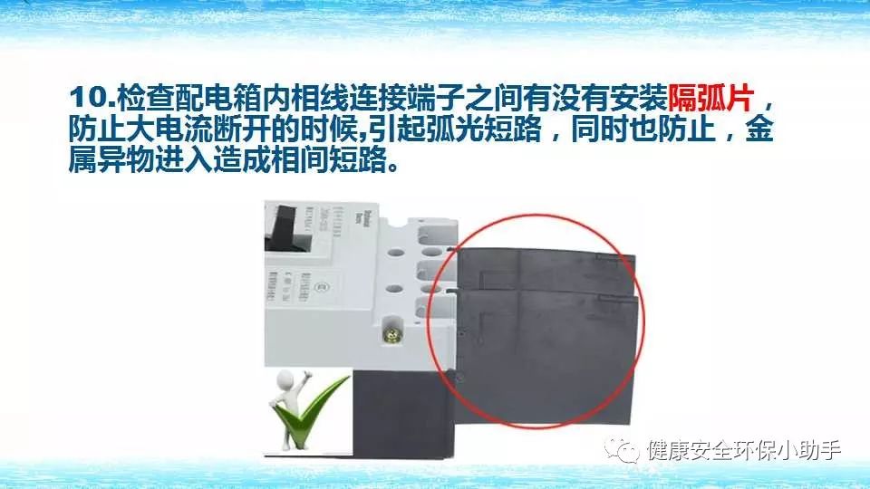 恐怖。工人检修配电柜，1爆炸火花飞溅，瞬间悲剧......