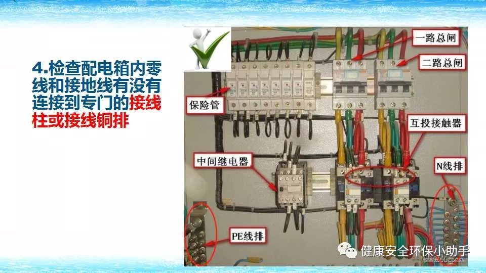 恐怖。工人检修配电柜，1爆炸火花飞溅，瞬间悲剧......