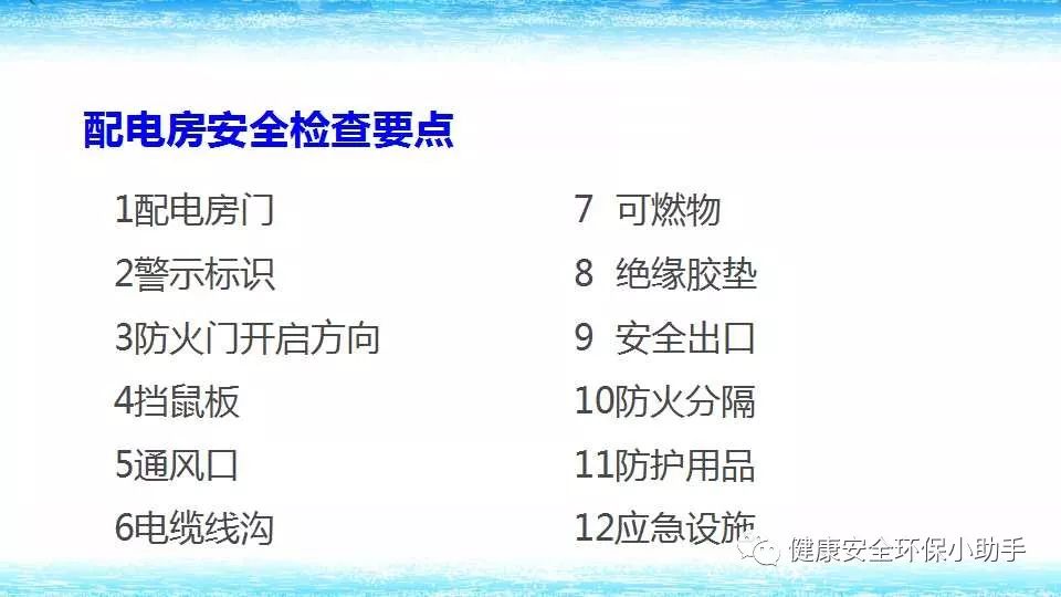 恐怖。工人检修配电柜，1爆炸火花飞溅，瞬间悲剧......
