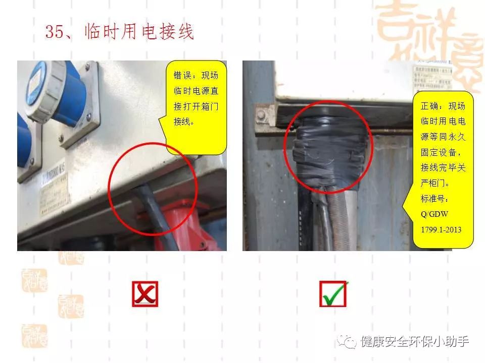 恐怖。工人检修配电柜，1爆炸火花飞溅，瞬间悲剧......