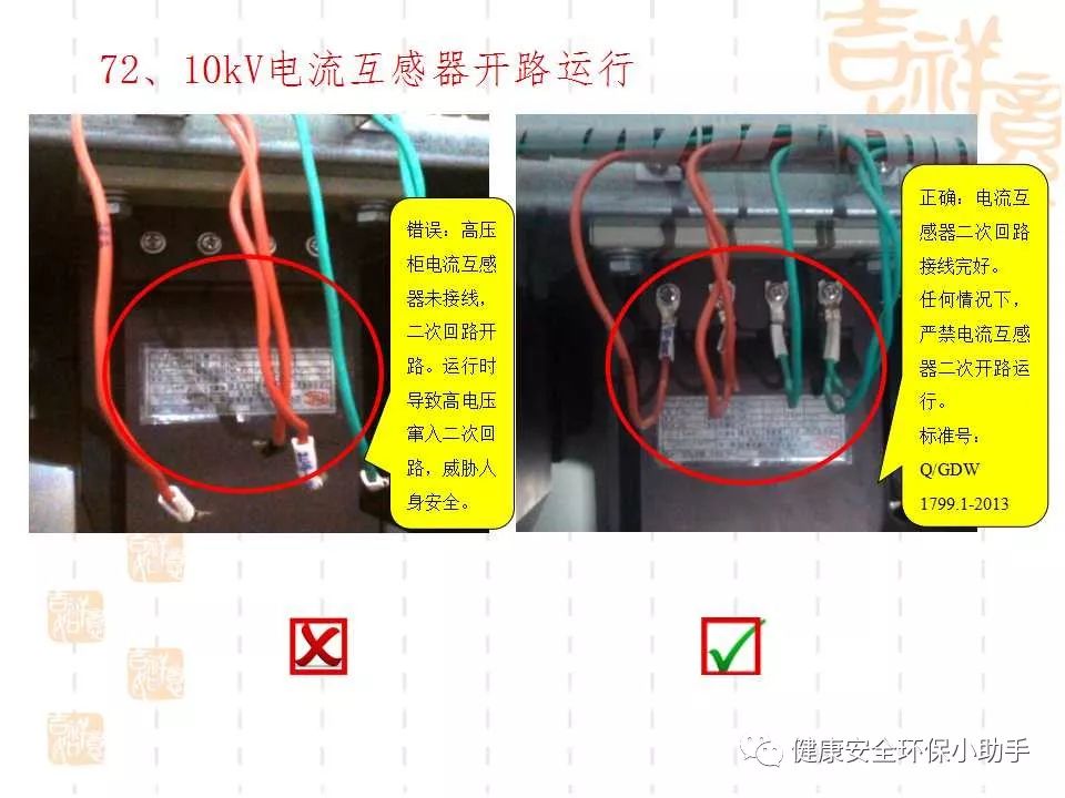 恐怖。工人检修配电柜，1爆炸火花飞溅，瞬间悲剧......