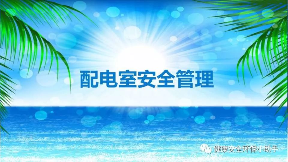 恐怖。工人检修配电柜，1爆炸火花飞溅，瞬间悲剧......