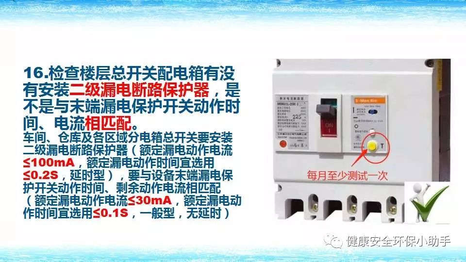 恐怖。工人检修配电柜，1爆炸火花飞溅，瞬间悲剧......