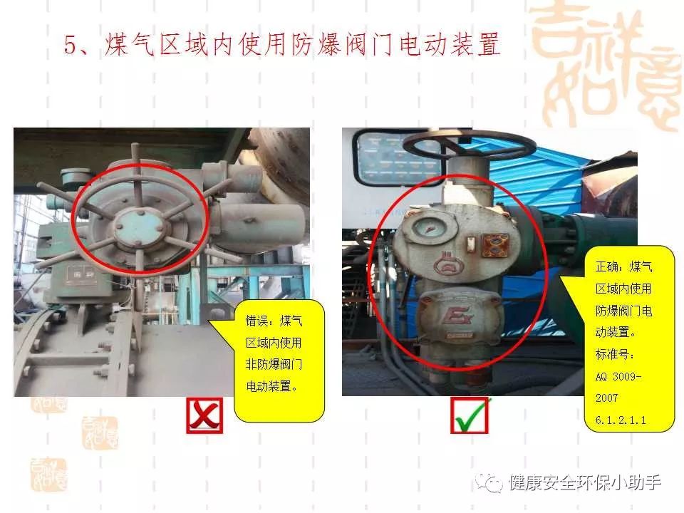 恐怖。工人检修配电柜，1爆炸火花飞溅，瞬间悲剧......