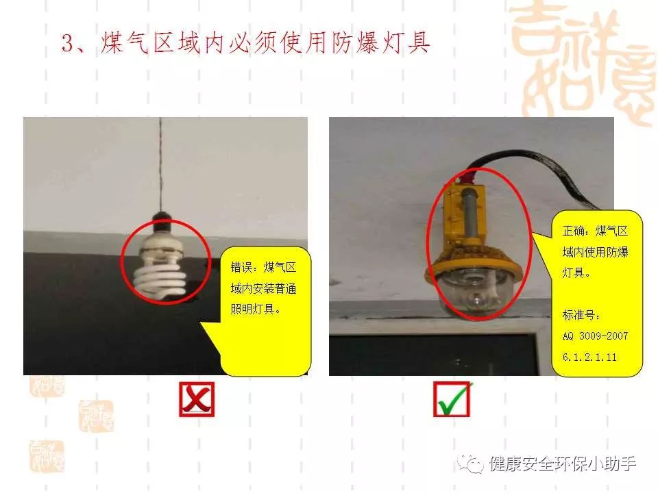 恐怖。工人检修配电柜，1爆炸火花飞溅，瞬间悲剧......