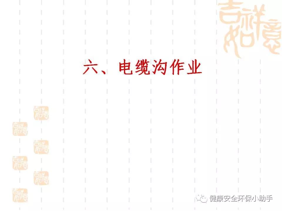 恐怖。工人检修配电柜，1爆炸火花飞溅，瞬间悲剧......