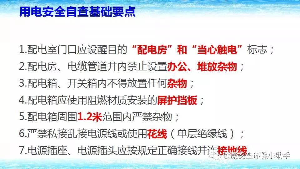恐怖。工人检修配电柜，1爆炸火花飞溅，瞬间悲剧......
