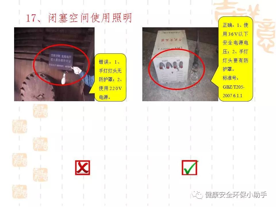 恐怖。工人检修配电柜，1爆炸火花飞溅，瞬间悲剧......