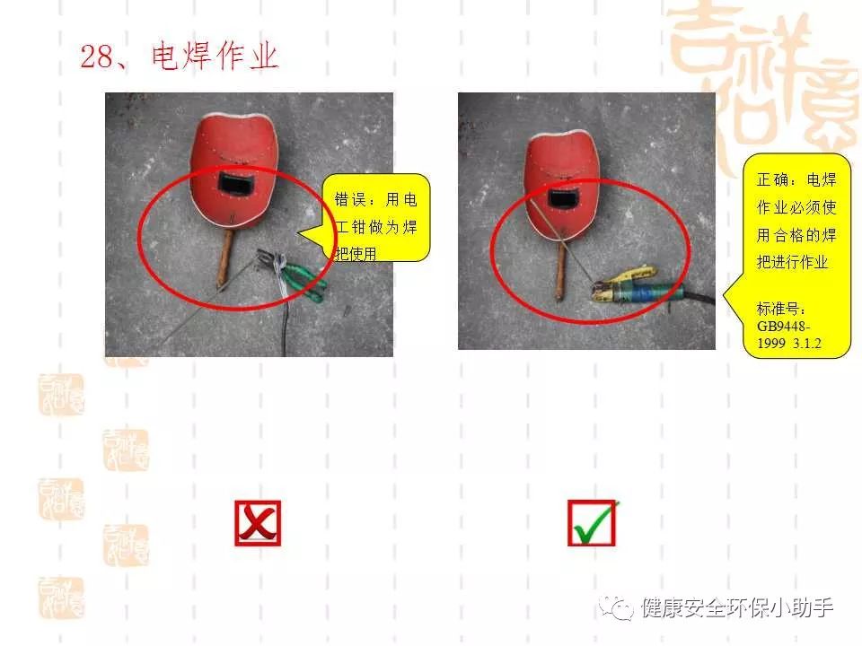 恐怖。工人检修配电柜，1爆炸火花飞溅，瞬间悲剧......