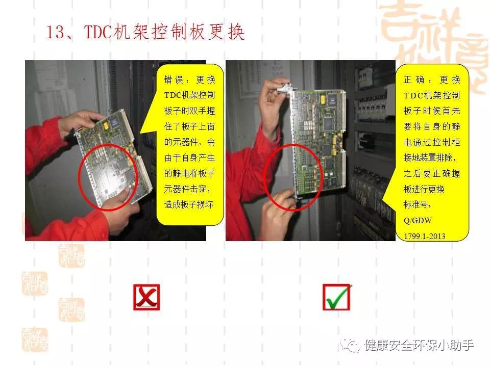 恐怖。工人检修配电柜，1爆炸火花飞溅，瞬间悲剧......