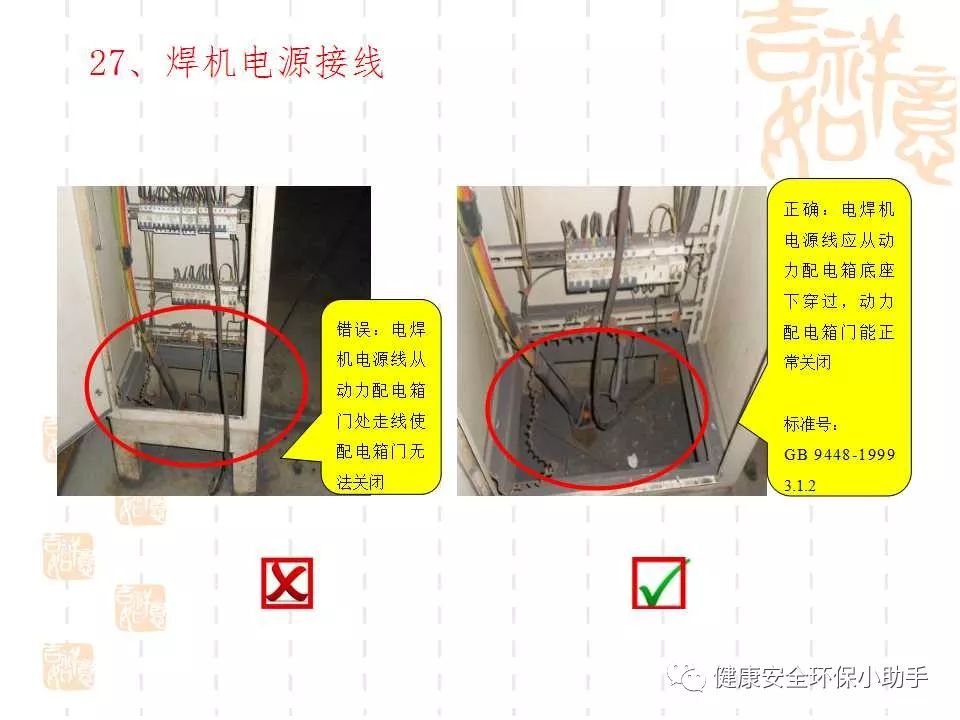 恐怖。工人检修配电柜，1爆炸火花飞溅，瞬间悲剧......