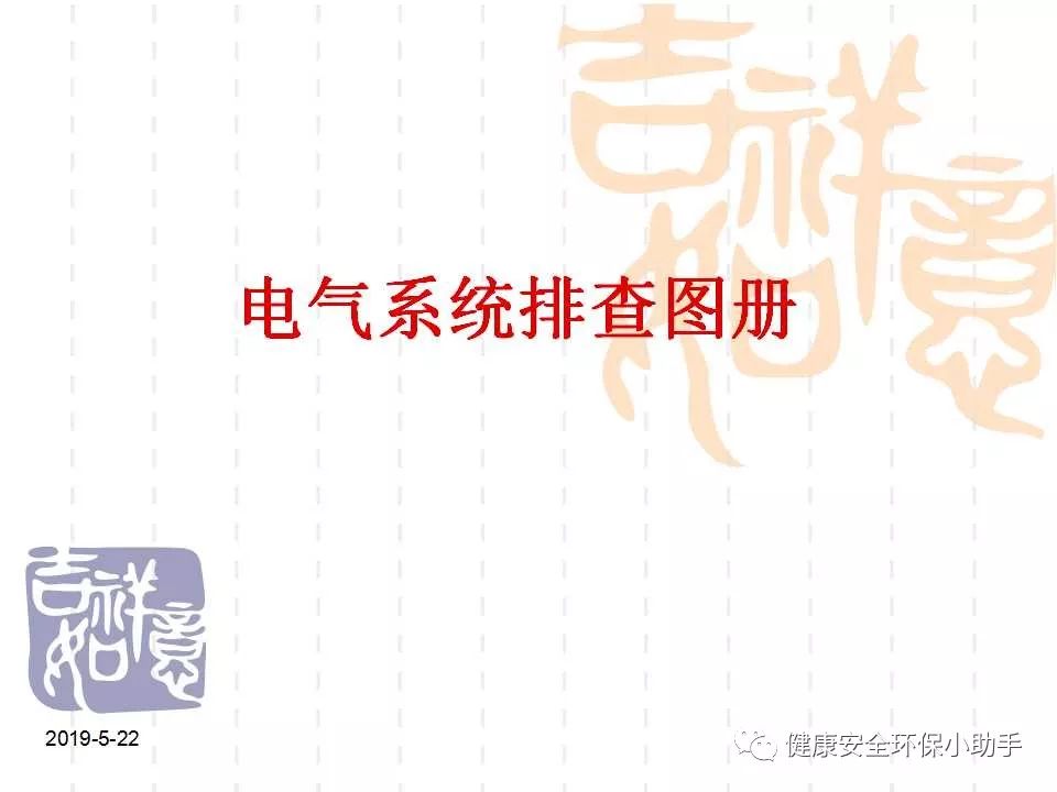 恐怖。工人检修配电柜，1爆炸火花飞溅，瞬间悲剧......
