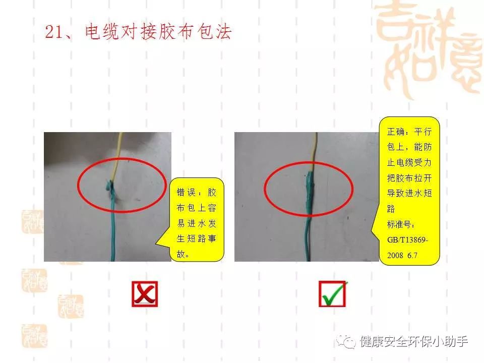 恐怖。工人检修配电柜，1爆炸火花飞溅，瞬间悲剧......