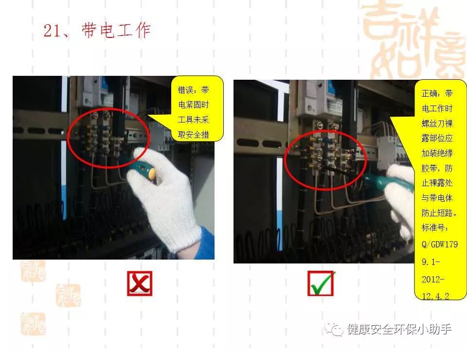 恐怖。工人检修配电柜，1爆炸火花飞溅，瞬间悲剧......