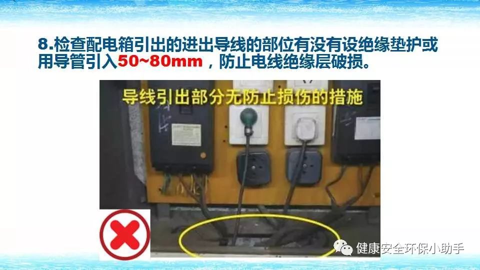恐怖。工人检修配电柜，1爆炸火花飞溅，瞬间悲剧......