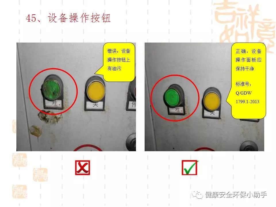 恐怖。工人检修配电柜，1爆炸火花飞溅，瞬间悲剧......