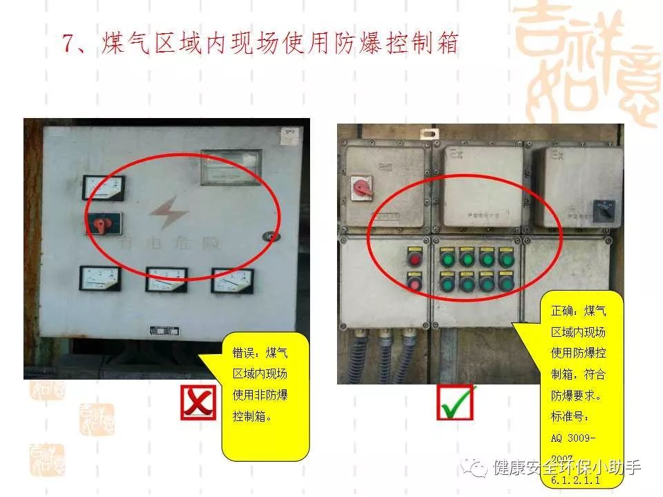 恐怖。工人检修配电柜，1爆炸火花飞溅，瞬间悲剧......