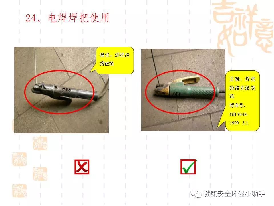 恐怖。工人检修配电柜，1爆炸火花飞溅，瞬间悲剧......